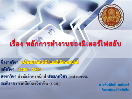 ภาพปก